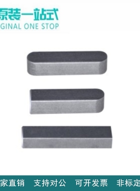 怡合平键达 普通型/淬火型E-BLC01/BLC06/BLC11