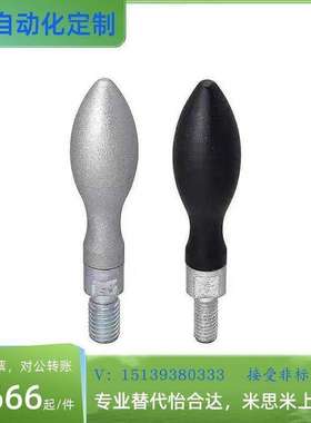 代HAC11/HAB77/75/71/81-m10/M8手柄GRMHF13旋转RA握柄GRMK16/2亲