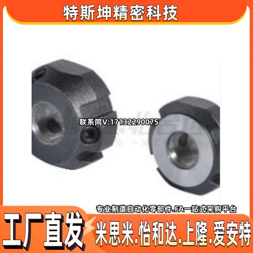 怡和达 BKF01-M10-0.75 锁紧螺母 圆形·牙腹锁紧型