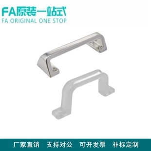 型 XAB16 怡合方形拉手圆角带板型达 135 L54 176外装