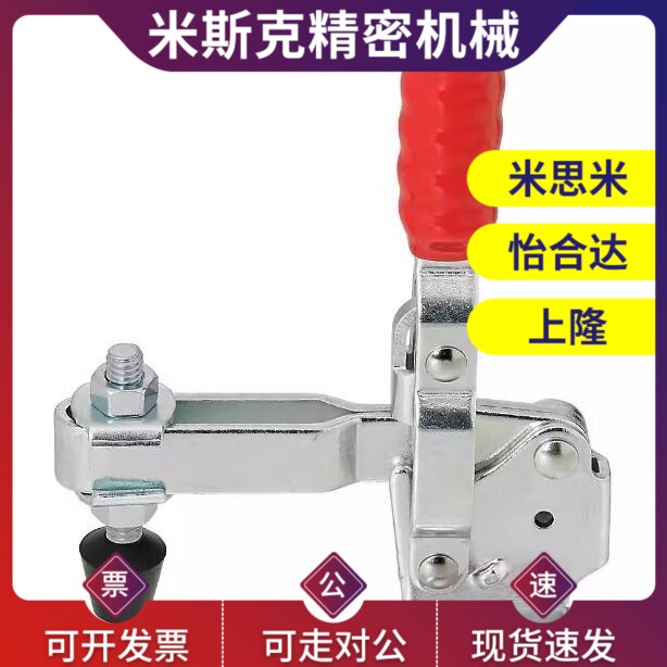 快速夹具固定夹WDC201-B 201-BHB 201-C 20235木工雕刻机压紧器