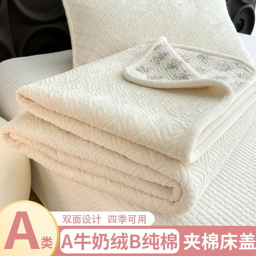 一面绒一面纯棉床盖单件双面可用加绒加厚床单三件套秋冬季保暖