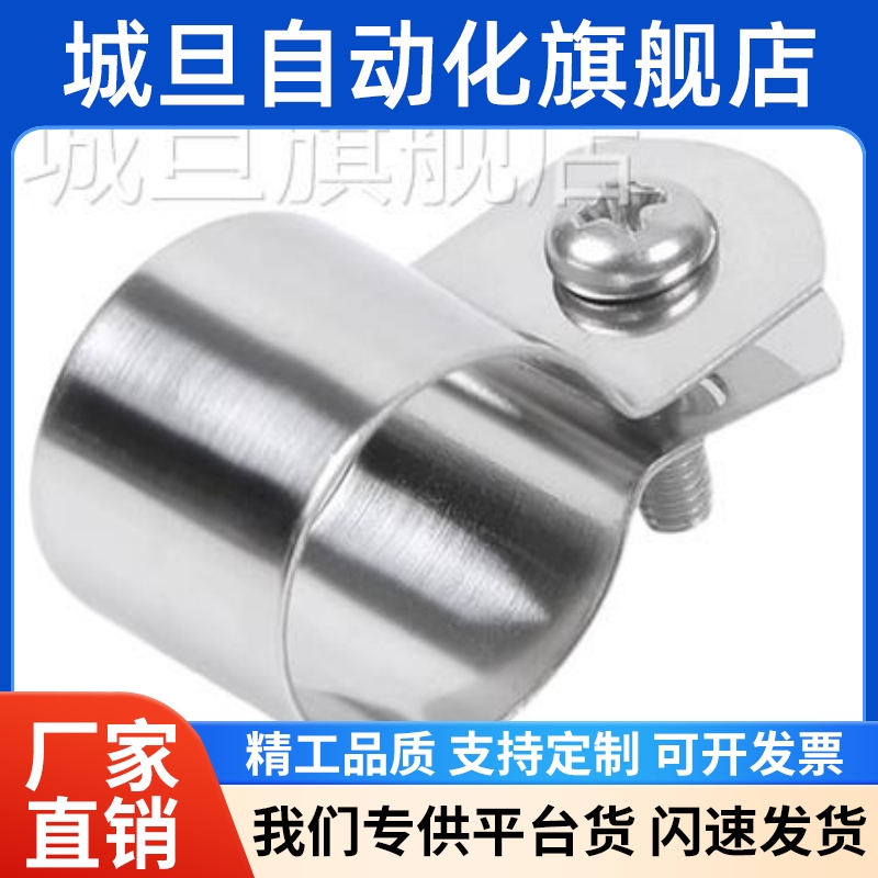 定制 厂家直销r型理线夹不锈钢铝金属理电线缆定位固定器压线防火