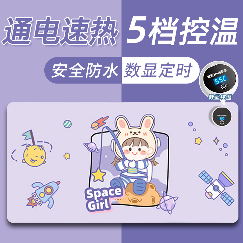 加热滑鼠垫电脑桌面加大暖手桌垫办公室工位冬天书桌学生髪热垫子