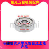 精密小径滚珠轴承 B676ZZ B673ZZ B675ZZ B678Z B674ZZ 米思米型