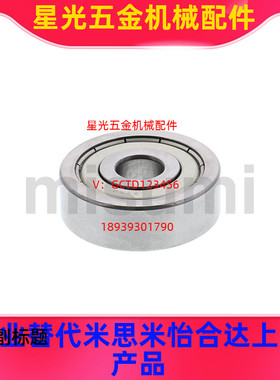 米思米型 精密小径滚珠轴承 B673ZZ B674ZZ B675ZZ B676ZZ B678Z