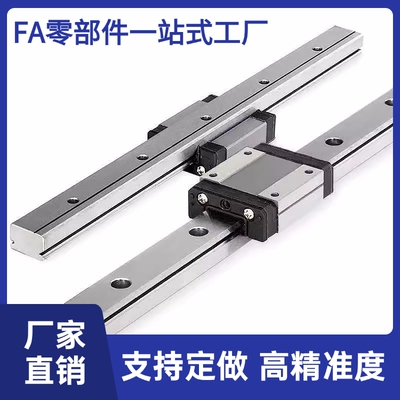 不锈钢线性滑轨 SSEkLB SSEL2B 8 10-40 55 75 95微型直线导轨滑