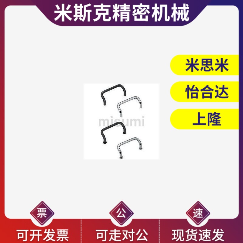 替铝合金拉手UHFNA/UHFNEA/UHFNB48/66/88/100/110/120/125/160