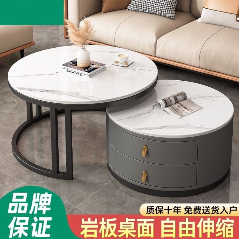 健康民居岩板茶几双抽圆形小桌子家用客厅简约现代可收缩茶几组合
