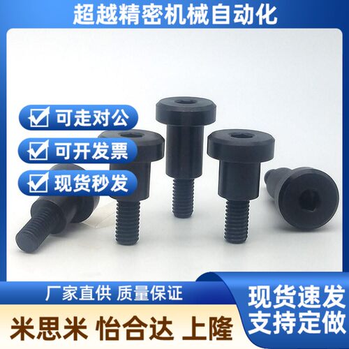 DBB4-3-4 (lD6) 短头选择型 轴销螺栓 支点用台阶外螺纹型 轴肩