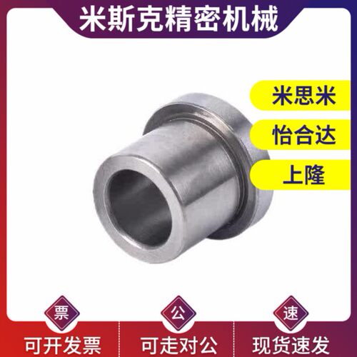 替夹具衬套 带肩型JBH JBHN JBHC2 3 4 5 6 8 10-12 15 16 20 25