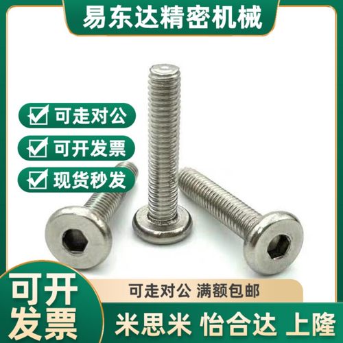 TAF52-51-M3-L6/L8/L10/L12/L20B短头m8/L30螺钉M4/M5/M6/TAU01/0