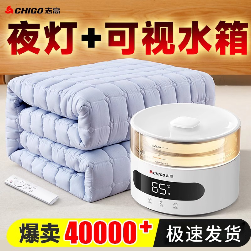 水暖电热毯双人双切电热毯单人调温家用水循环炕水热毯床垫水全套