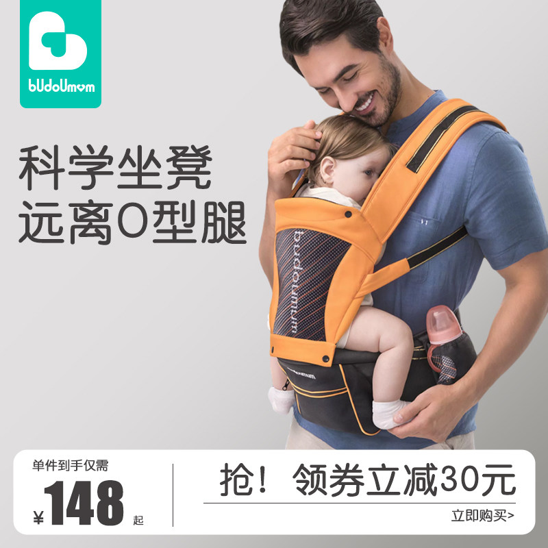 速发布兜妈妈腰凳婴儿背带前抱式宝宝外出两用坐凳托抱娃神器轻便