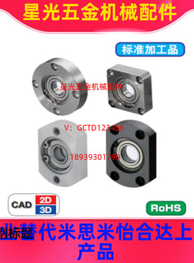 轴承座BGRAB/BGSAB/BGCAB6900/6000/6200/6801/6901/6001/ZZ替代