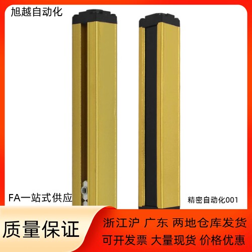 安全光栅ZOB02-22/24/26/28/30/32/34/36-K20/K30/K40-A/B-01/02