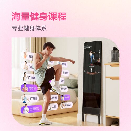 小度添添健身镜40瑜伽舞蹈唱歌镜子卧室落地智能穿衣镜