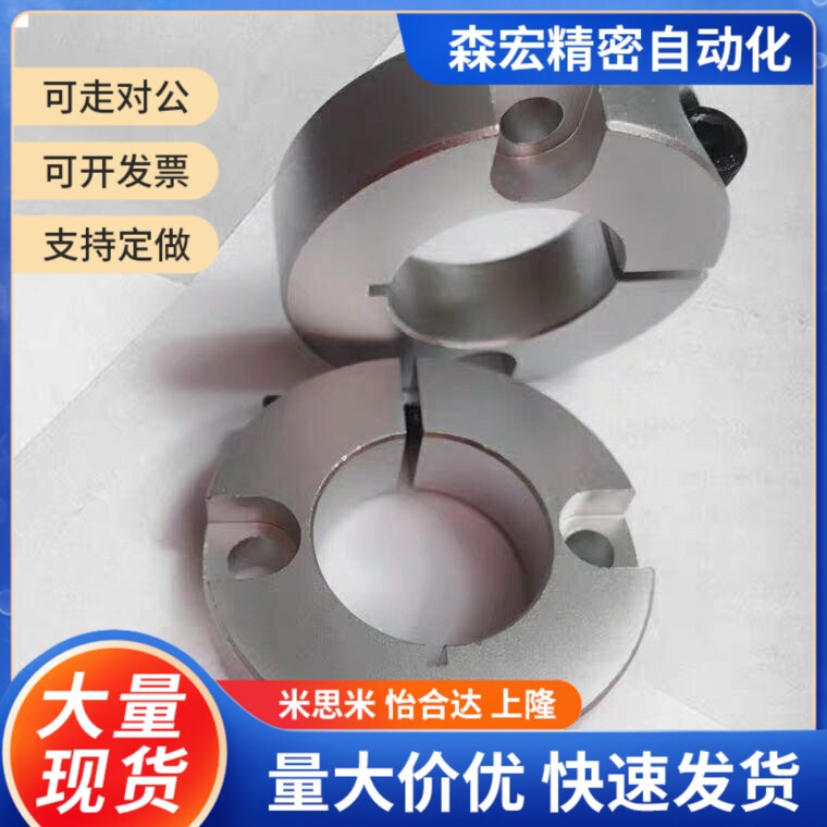 替代FAF41/42/46开口型固定环端面双沉孔锁紧型PSCSW8/12/16/20/2
