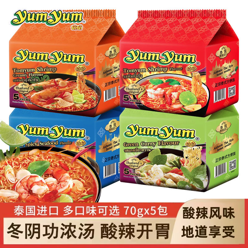苹果味糖果韩国进口Yem草莓苏打汽水葡萄苹果味长条酸条软糖果