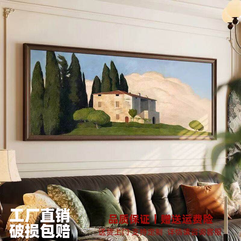 小众风景画适合大白墙的装饰画中古风艺术高级感客厅挂画法式壁画