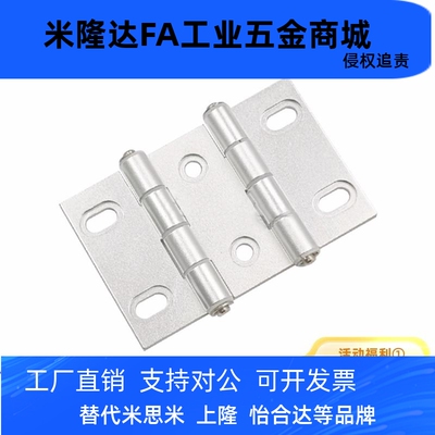双轴合页 AKQ03 AKQ01-G-Y-LR-7947/7975/9047/9075/10463/10475