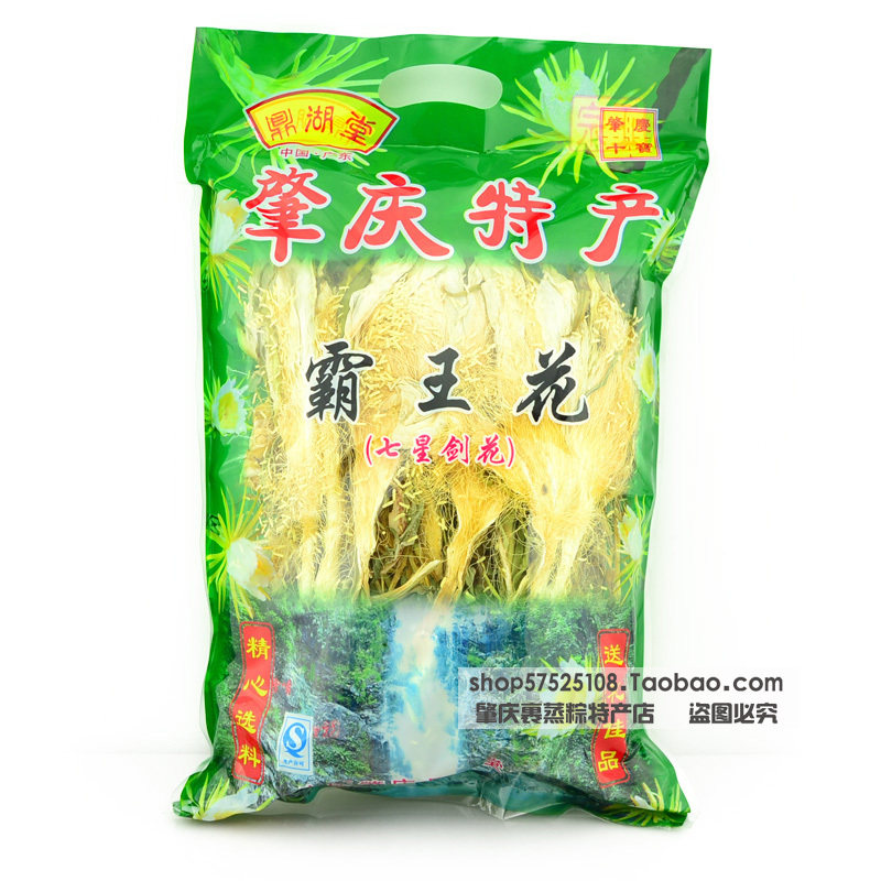 广东肇庆特产2026年鼎湖堂新鲜霸王花七星剑花干货干汤料250g