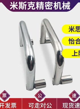 圆形拉手 定位型 内装型 XAL51/56-D8-L80-L90-L100-H50