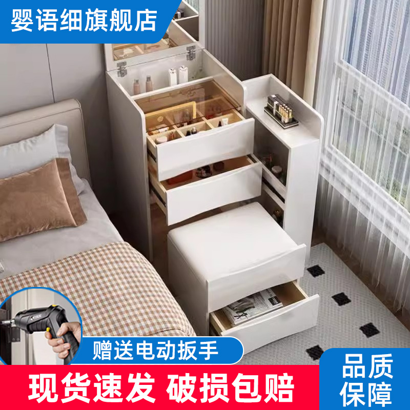奶油风梳妆台现代简约多功能48CM40CM床边斗柜一体化妆桌收纳柜