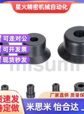替代 吸盘单体标f准VPFT VPUE VPNT2/3/4/6/8/10/15/20/25/30/40