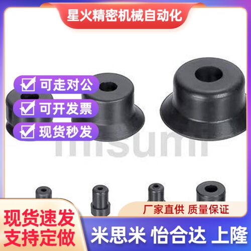 替代 吸盘单体标f准VPFT VPUE VPNT2/3/4/6/8/10/15/20/25/30/40