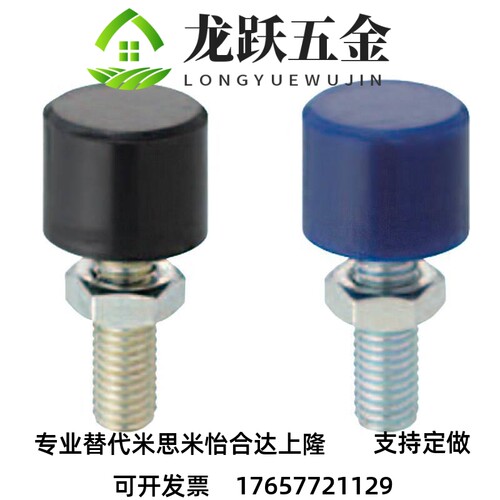 聚氨酯止动螺栓UNBH3/4/5/6/8/10-10/15/20/25/30/50/40-TDC41m6