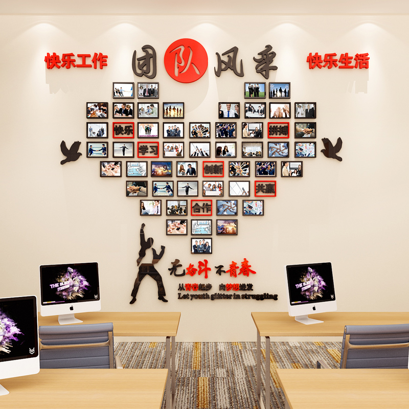 团队风采展示文化墙公司企业员工荣誉照片墙车标贴语办公室墙面装