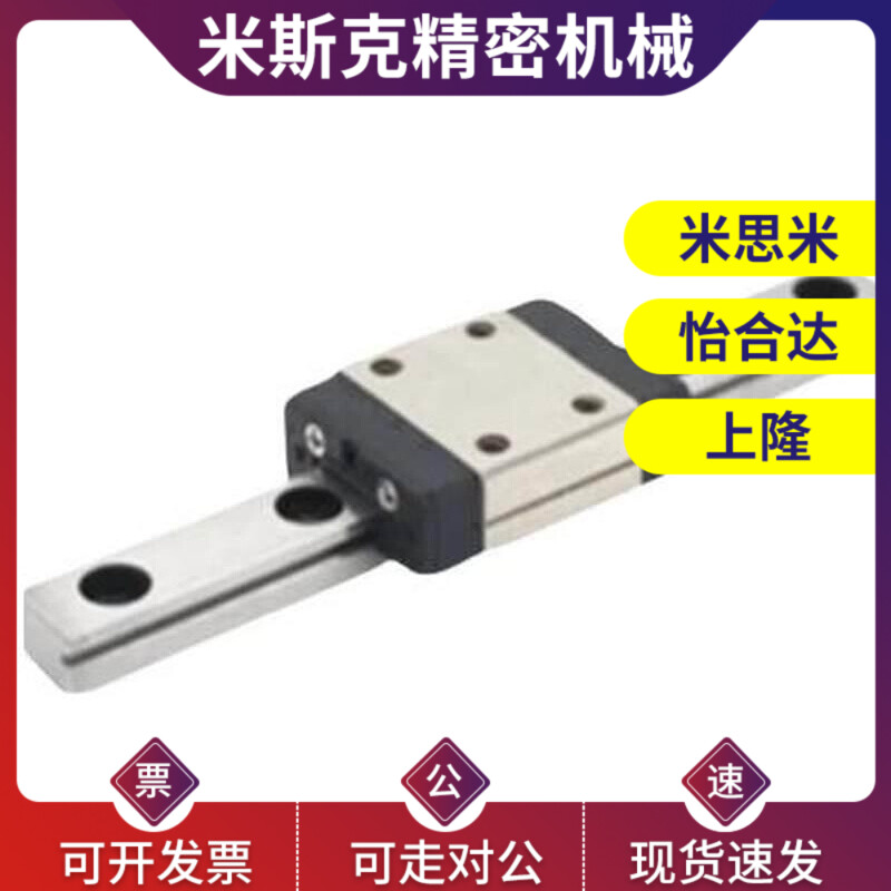 替代替代直线导轨SSEBZ/SSEBL/SSEB10 G L-35/55/75/95/115/135/1