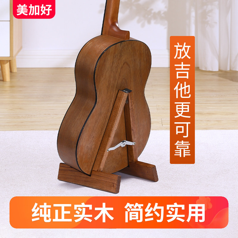 速发实木吉他放置架落地吉他架立式支架电吉他琴架家用架子尤克里