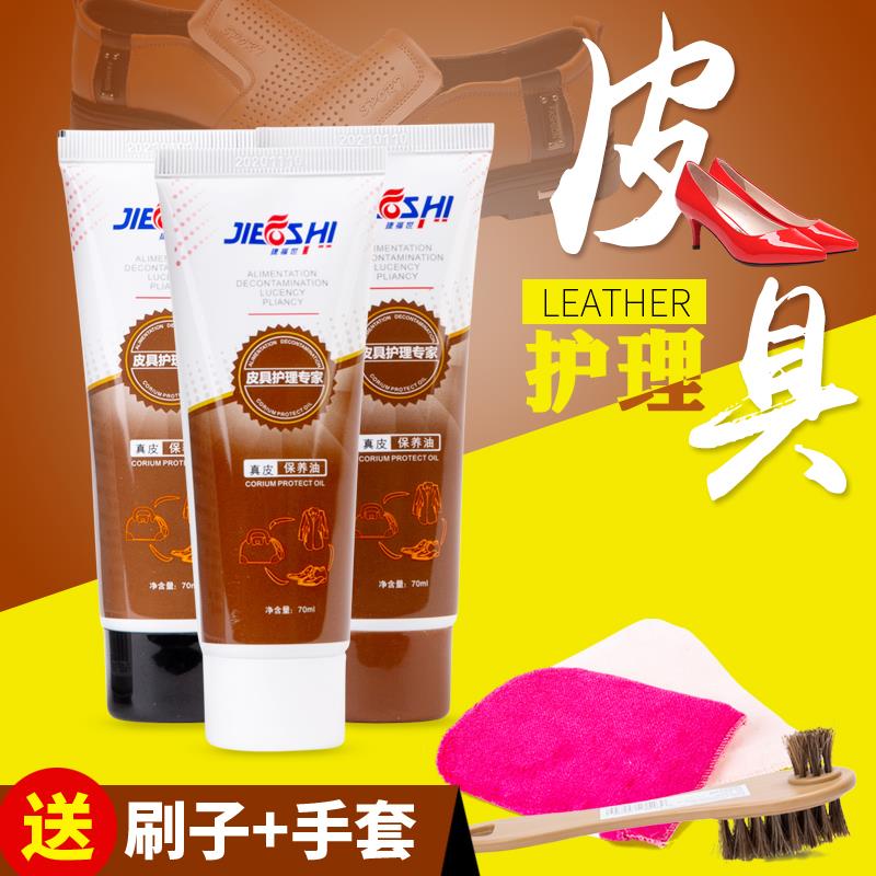 真皮保养油固体擦皮鞋油男黑色无色通用白色擦鞋神器透明棕色护理