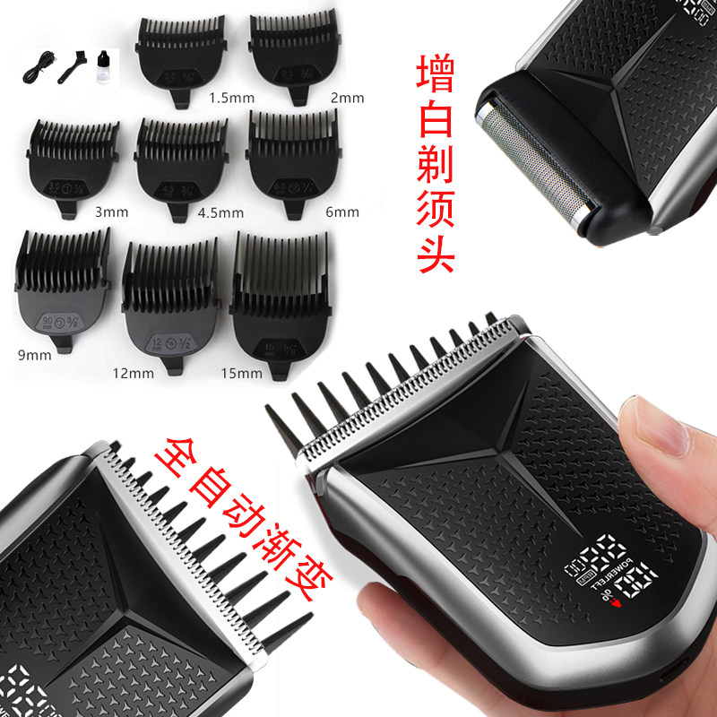 速发理发神器自己剪头发剪发剃头傻瓜式自助理发器电推剪平头短发