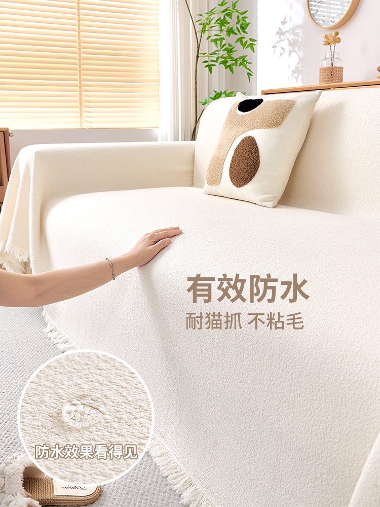 防水沙发套，四季通用沙发套，防尿，防猫抓，不粘毛，防滑，一体
