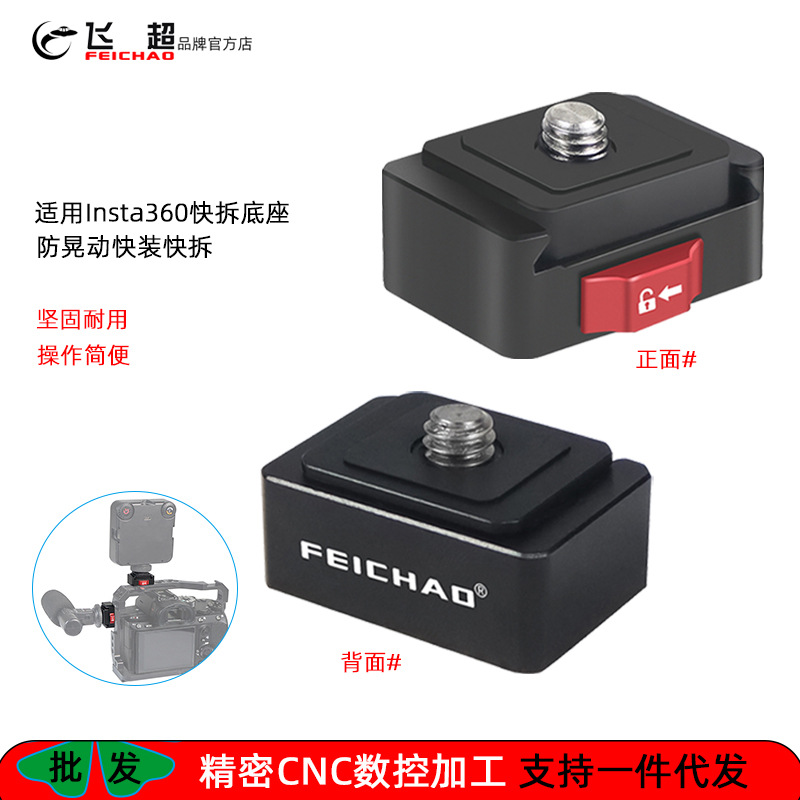 替代米思米 感应器安装支架 传感器安装用树脂底座 SENJG SENJS