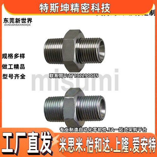 YCPF11/YCPFS12接头YCLPFP21/YCPFP22/YCPFPS44/YCLPFPS33/66/46F