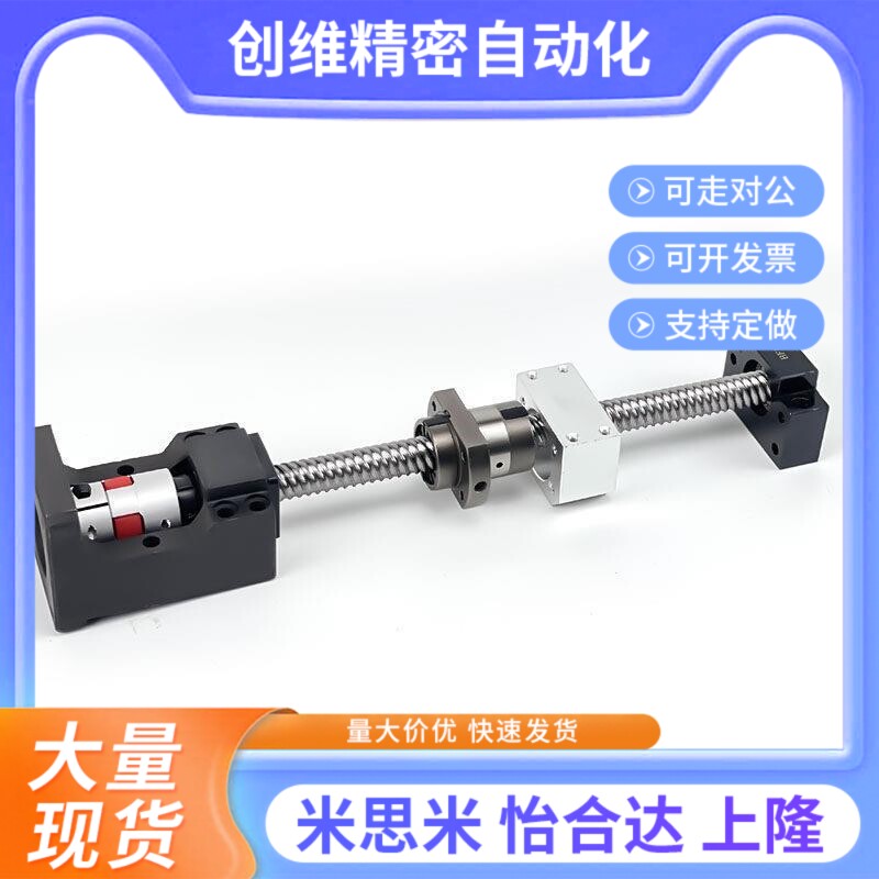 替SFY大导程滚珠丝杠模组SFE16 20 32 40 50电机一体座丝杆滑台套