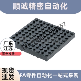 120 180 240 RUBLOC A60 B60 240防震垫 T18