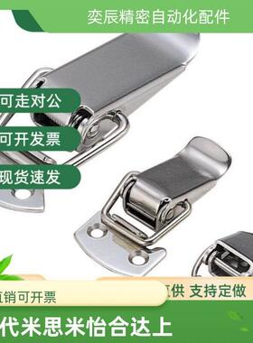 不锈钢弹簧卡 搭扣 PKWS2 PKWS3 PKWS4
