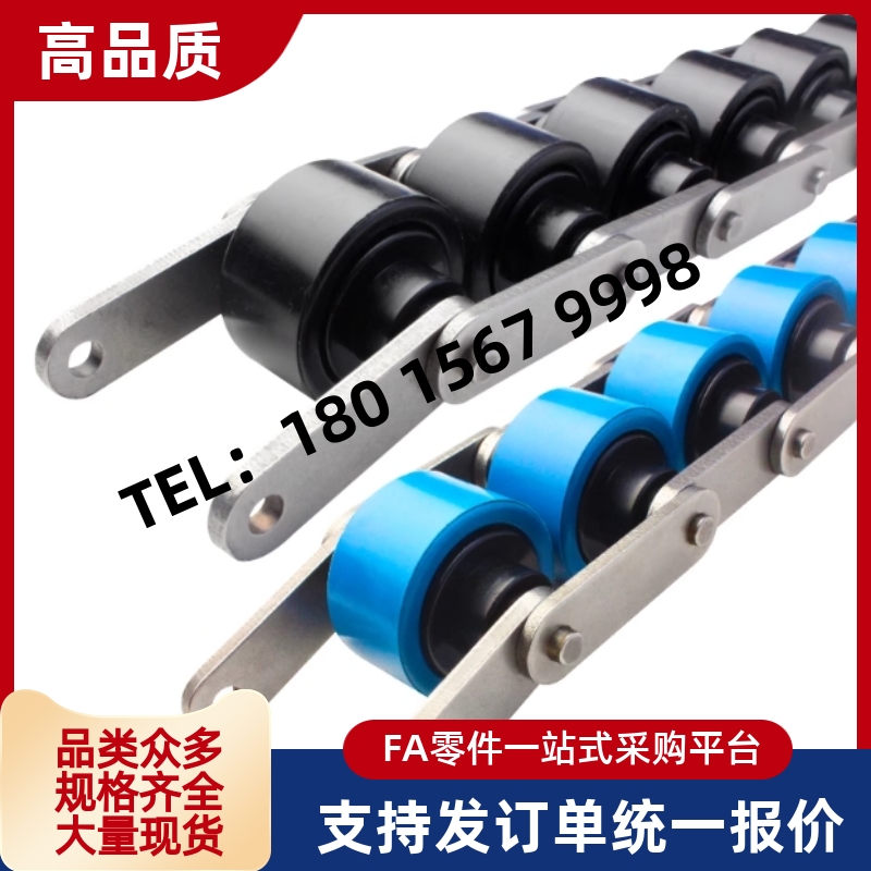 倍速链条 VMW01 02-BS25 BS30-C206B C208A C210A C212A C216A