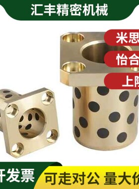 OFR03-d13-d16-d20-L20-L25-L30-L35-L40-L50-L6001无油D12衬套