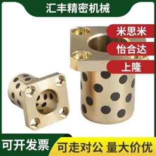 L30 L6001无油D12衬套 d16 L50 L40 L35 L25 L20 d20 d13 OFR03