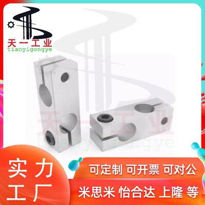 RDE01十字RDG02/21支柱22固定8夹41/11/31/32/51-D15/16/20/12/25