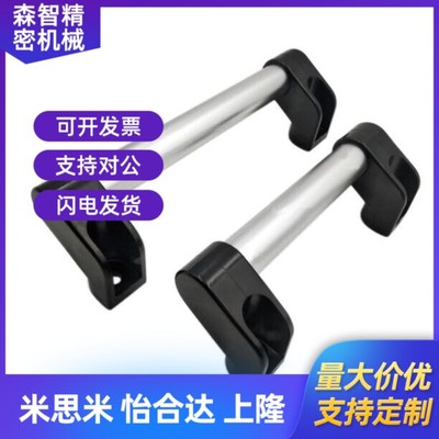 替代铝合金拉手XAH11-L150/L200/L250/L300/L400/L500/L600圆管型