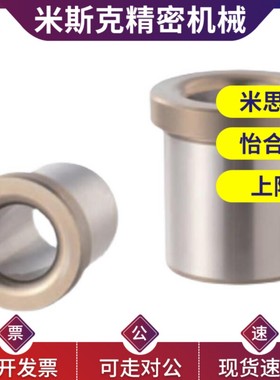 8夹具4衬套5带肩JBH35 JBHN30 JBHC12 13 15 16 20 25-6 C-JBHM10