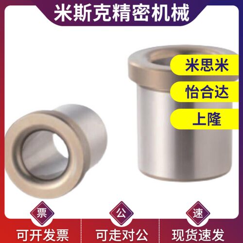 8夹具4衬套5带肩JBH35 JBHN30 JBHC12 13 15 16 20 25-6 C-JBHM10