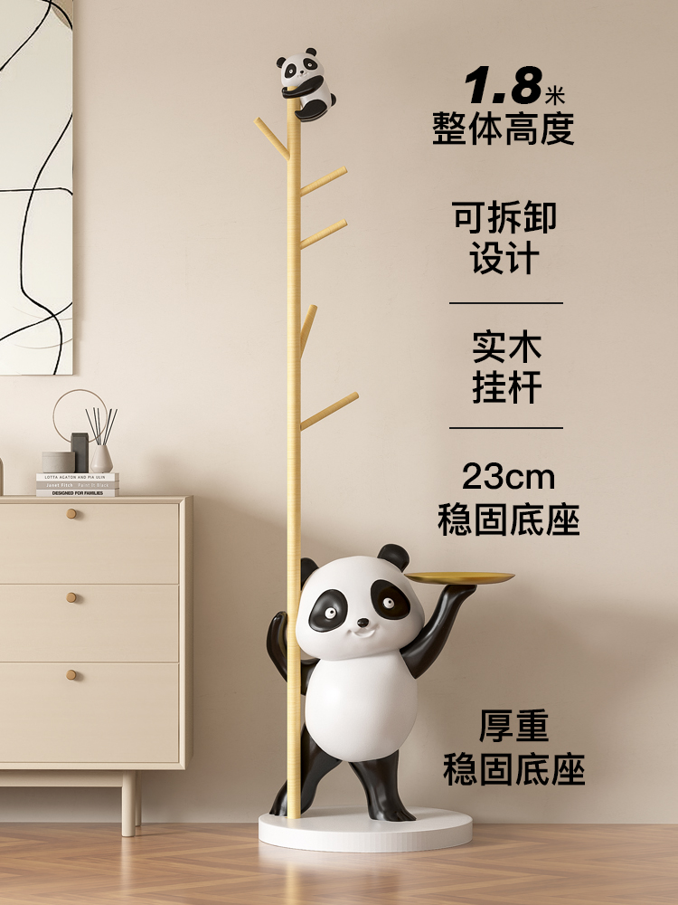 创意熊猫衣帽架落地摆件客厅转角卧室实木挂衣架装饰高档乔迁礼品
